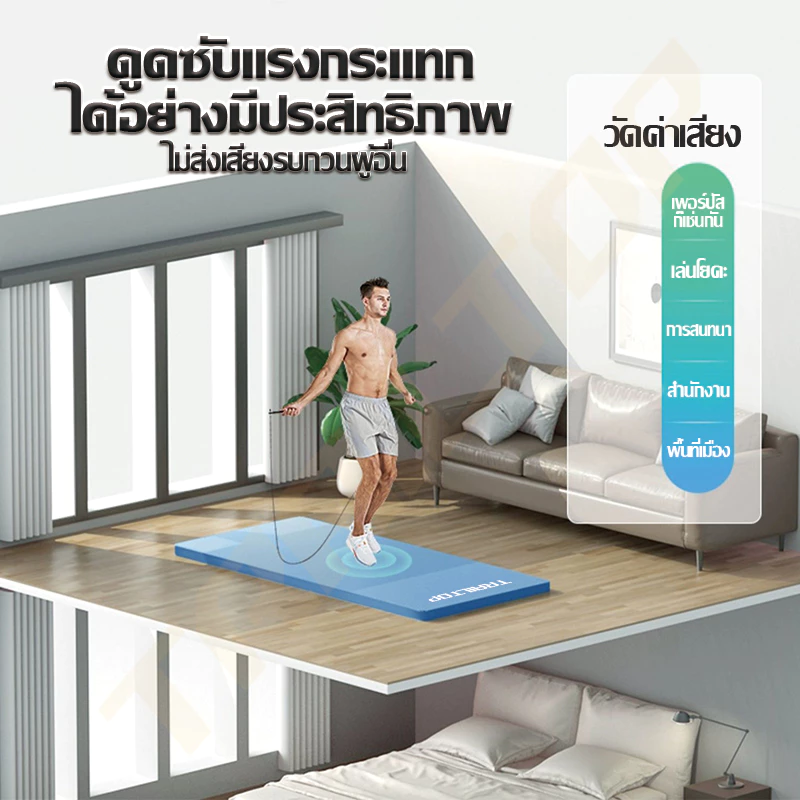 TRAILTOP เสื่อโยคะ NBR 8/10mm พร้อมถุงตาข่าย หลายสี thumbnail 5