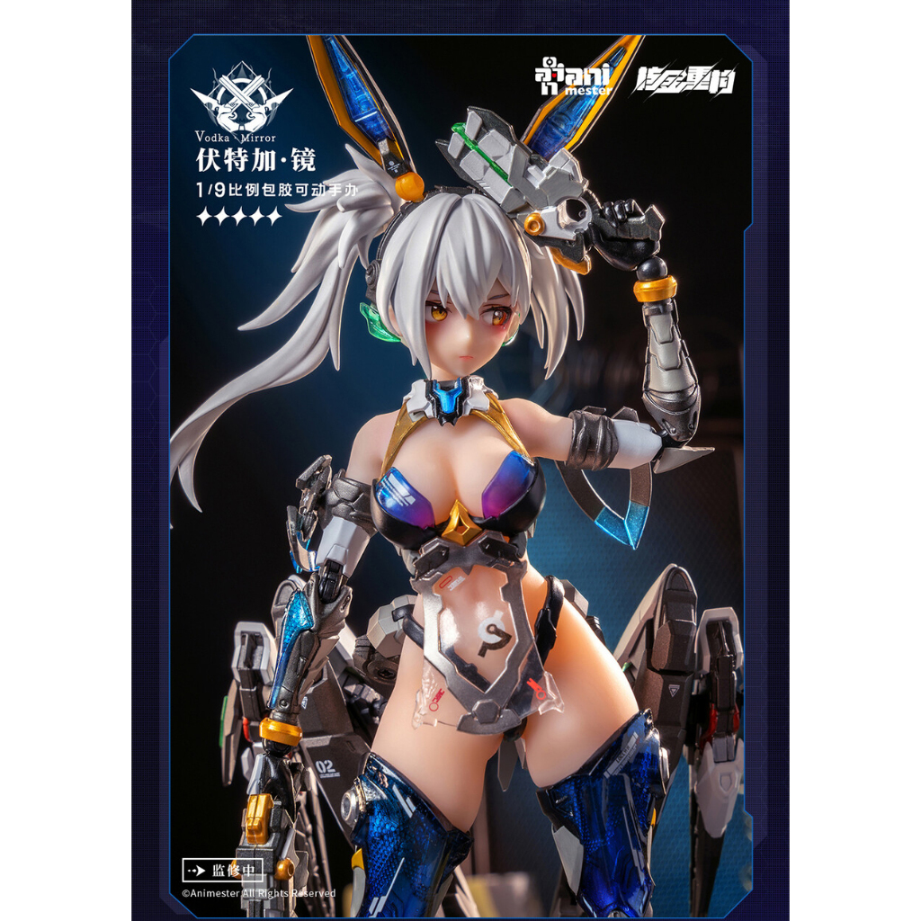 Animester 1/9 Nuclear Gold Reconstruction - Thunderbolt Vodka Mirror  พร้อมส่งเลย