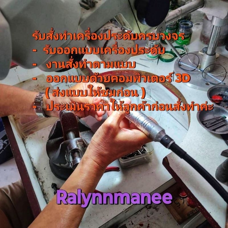 Pre-Oder ชำระค่าสินค้างานสั่งทำ,ราคา1,000-3,500บาท PO1000,PO1100,PO1200,PO1500,PO2000,PO2500,PO3,000