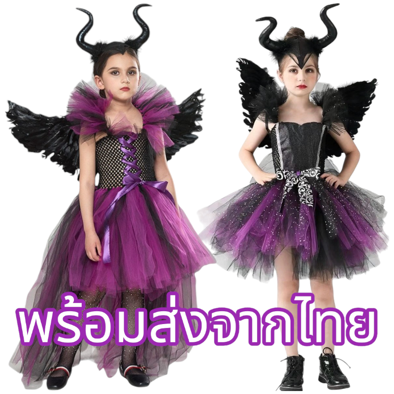 พร้อมส่ง 2510 ชุดมาเลฟิเซนต์ ชุดราชินีชั่วร้าย Maleficent costume ชุดฮาโลวีน halloween