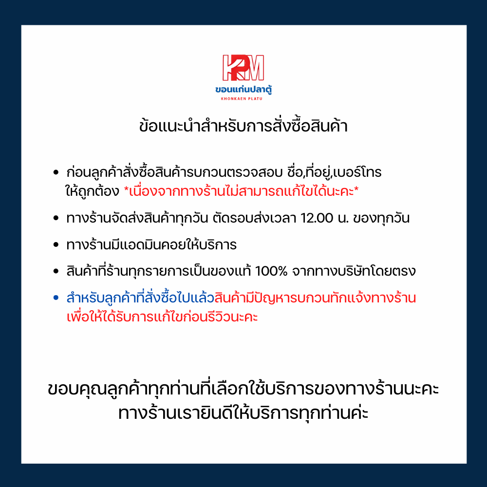 (ยกโหล)Felina Canino Cat อาหารเปียกแมว ปลาทูน่าและปลาข้าวสาร ในน้ำเกรวี่ ขนาด 70g.(x12) - รูปที่ 2