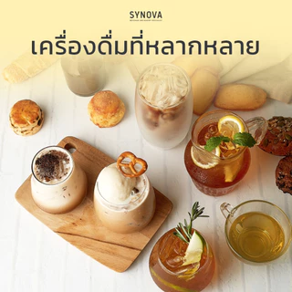 ผงมัทฉะลาเต้พรีมิกซ์ สูตร 2 Premium Matcha​ Latte Premix Formula 2 (Bag-500g)