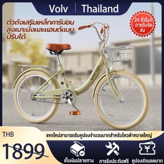 จักรยานเด็ก 20/24นิ้ว  ล้อยางเติมลม จักรยาน เหล็ก มีตะกร้า เบาะซ้อนท้าย เหมาะกับเด็กผู้หญิงและเด็กผู้ชาย อายุ 8 ปีขึ้นไป