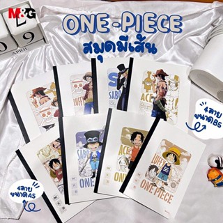 M&G QPYJQ39L/QPYJP40L สมุดโน๊ต ลาย ONE PIECE สมุดปกอ่อน ขนาด…