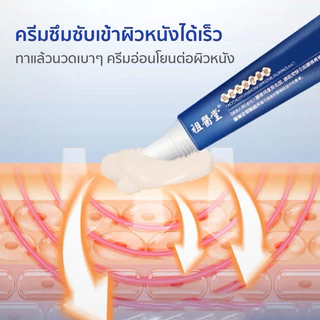 เจลประคบเย็น สําหรับกระดูกสันหลังส่วนเอว และโรคข้ออักเสบ สําหรับกระดูกสันหลังส่วนเอว และข้ออักเสบ📌📌ส่งจากในไทย