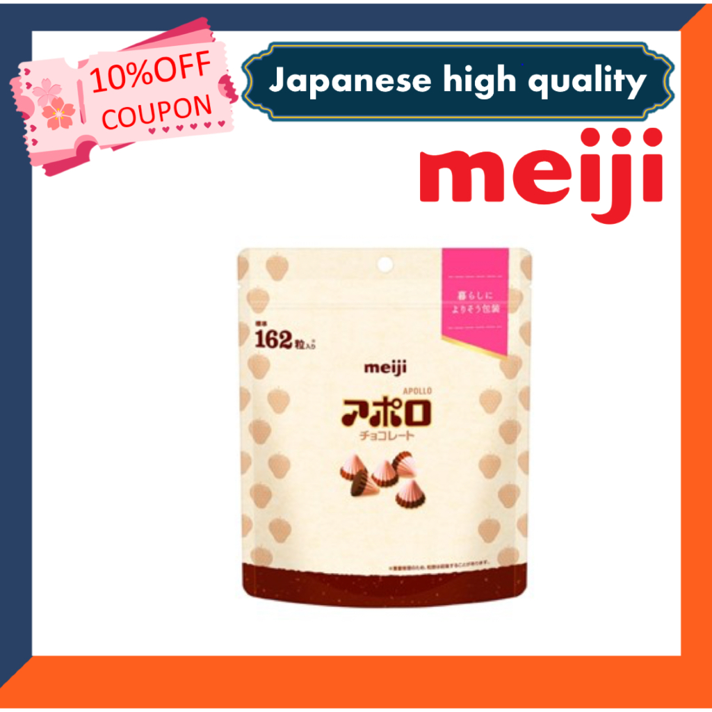 Meiji Apollo Simple Packaging Large Capacity Pouch 226g [Direct From Japan]