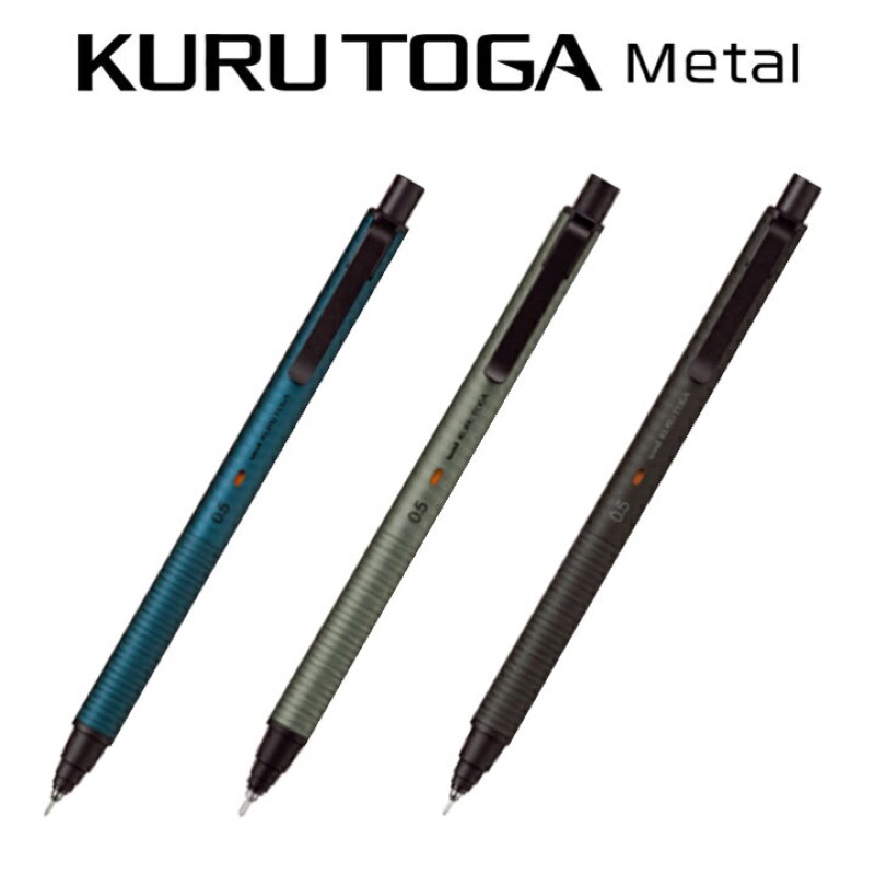 ดินสอกดเหลาไส้ kurutoga metal 0.5