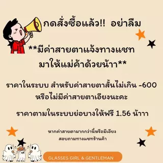 แว่นตาเลนส์พรีเมี่ยมบลูบล็อกออโต้ กรองแสงหน้าจอคอม มือถือ ป้องกันรังสีสีฟ้า กันUV400 (รุ่น71025)