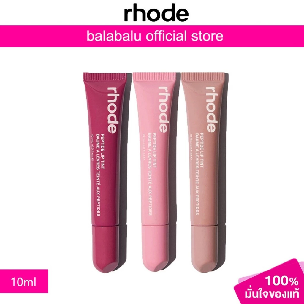 ของแท้ Rhode Peptide Lip Tint 10ml ลิป ทินท์