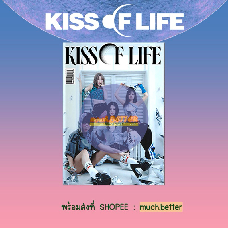 [พร้อมส่ง/ส่งของได้ทุกวัน] KISS OF LIFE : 3rd Mini Album [lose your self]