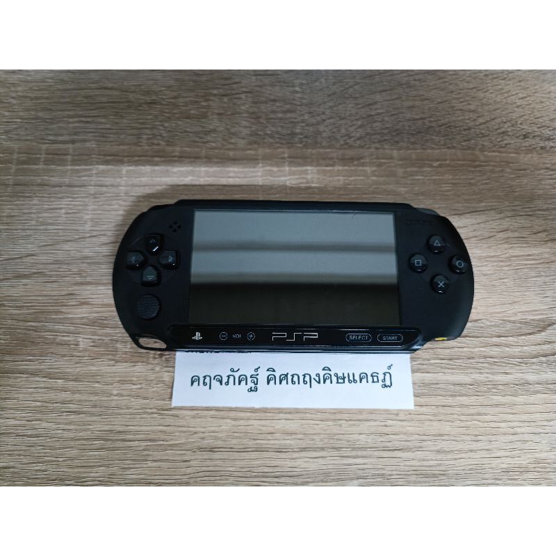 psp street 4gb เล่นแท้