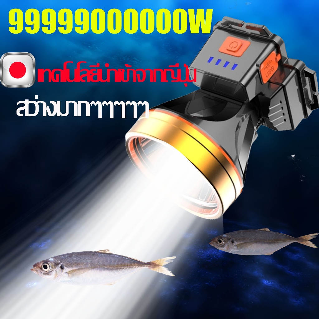 สว่างมากๆๆๆๆๆ Aldies ไฟฉายคาดหัว LED กำลังไฟ10W ไฟฉาย ไฟฉายแรงสูง ไฟฉายคาดหัวแรงสูง ไฟคาดหัว ไฟส่องกบ