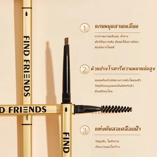 ดินสอเขียนคิ้วกันน้ำ 2 in 1 อีกด้านเป็นแปรง หัวเล็ก เหมาะสำหรับขึ้นโครง เนื้อเนียน ติดทนกันน้ำ
