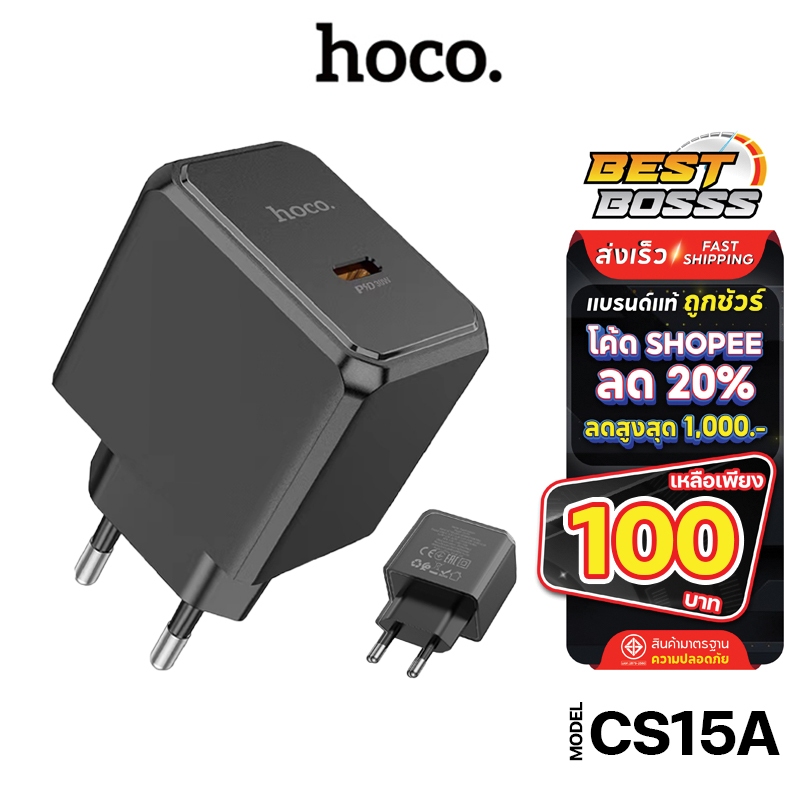 รุ่นไหม่ล่าสุด Hoco CS15A หัวชาร์จเร็ว หัวชาร์จเดียว สามารถใช้กับ Type-C to Type-C/ PD30W