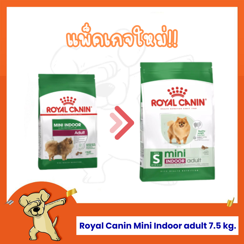 [Cheaper] Royal Canin Mini Indoor Adult 7.5kg อาหารสุนัขสำหรับสุนัขพันธุ์เล็กเลี้ยงในบ้าน