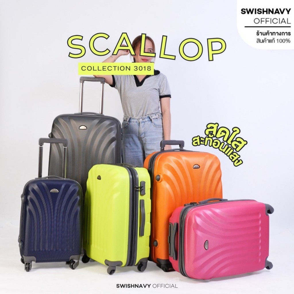 POLOGY กระเป๋าเดินทาง ล้อลาก รุ่น SCALLOP 3018 ขนาด 20 24 28 นิ้ว วัสดุ PC+ABS แข็งแรง ซิป 2 ชั้น By