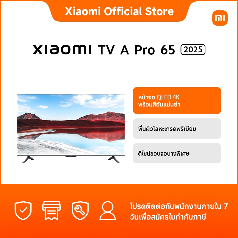 New Arrival Xiaomi TV A Pro 65 2025｜หน้าจอ QLED 4K พร้อมสีอันแม่นยำ｜พื้นผิวโลหะเกรดพรีเมียม｜ดีไซน์ขอบจอบางพิเศษ