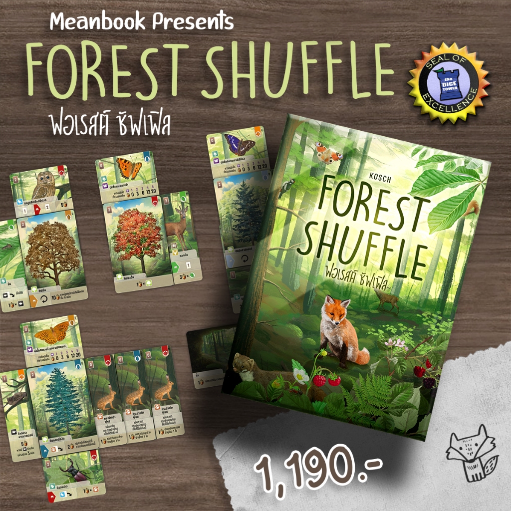 Forest Shuffle ฟอเรสต์ ชัฟเฟิล Board Game (ภาษาไทย) [C2]
