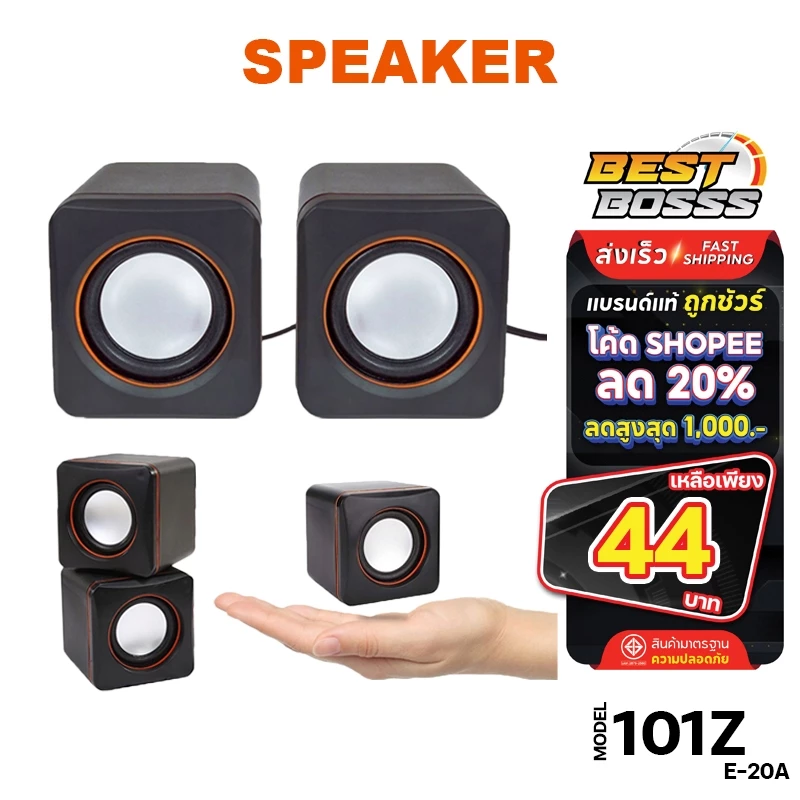 มินิลำโพง 101z(E-02A) M13 K2037 K2043 ดิจิตอลมัลติมีเดีย 2.0 ลำโพงแบบพกพา Digital Speaker ลำโพงมินิ