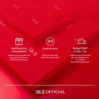 SK-II Facial Treatment Essence 230 มล.