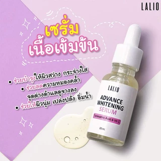 Lalio Advance Whitening Serum 20ml ลาลิโอ แอดวานซ์ ไวท์เทนนิ่ง เซรั่ม