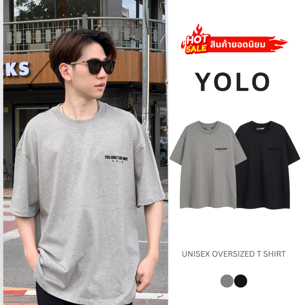 YOLO เสื้อยืด OVERSIZE เสื้อยืดโอเวอร์ไซส์ เสื้อคอตตอน คอกลม แนวสตรีท 2365