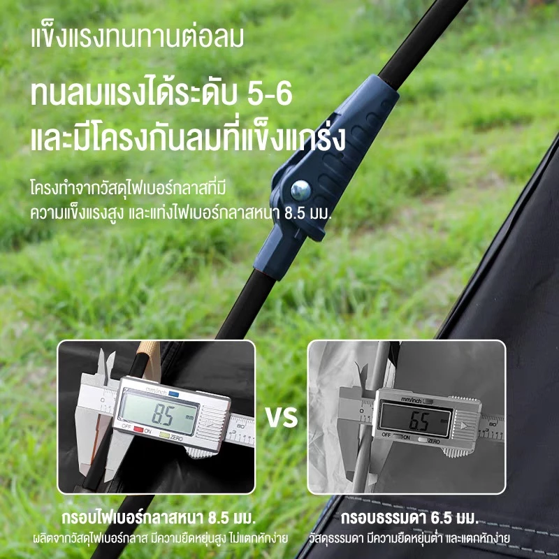 เต็นท์ไฮดรอลิค KEEPHIKE กางอัตโนมัติ 2 ชั้น สำหรับ 2-3 คน thumbnail 6