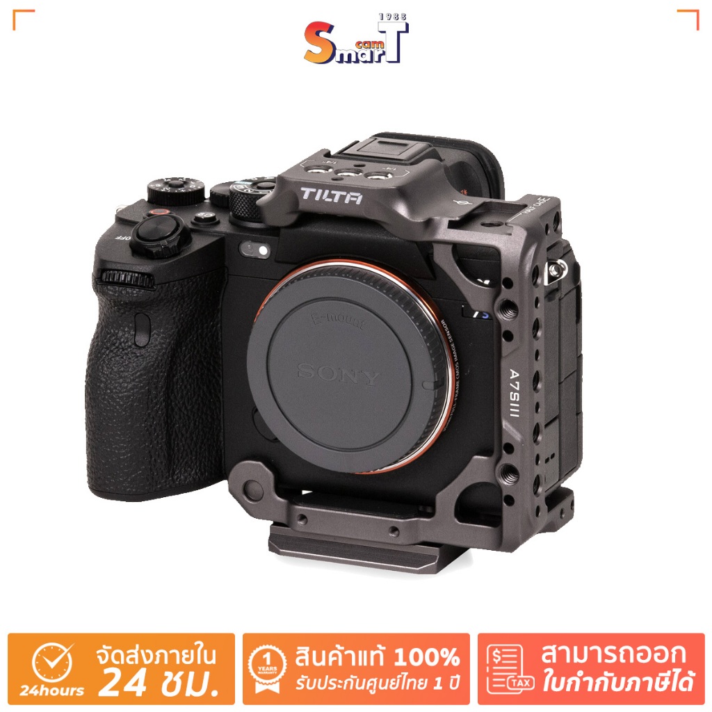 Tilta TA-T18-HCC-G Half Camera Cage for Sony A7SIII - Tilta Gray ประกันศูนย์ไทย 1 ปี