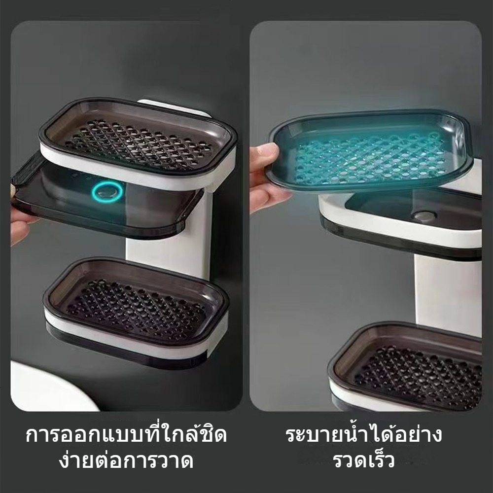 🧼 กล่องสบู่ติดผนัง – อเนกประสงค์ | วางสบู่/ยางมะตอย ห้องน้ำ/ครัว - รูปที่ 4