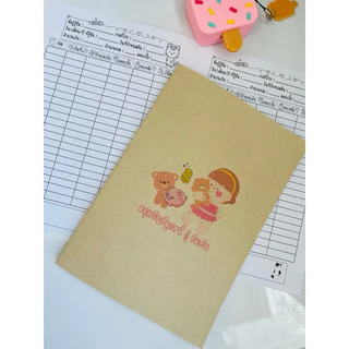 พร้อมส่ง !!! สมุดกู้ยืมเงิน จดบันทึกรายละเอียด ขนาด a5 พกพาง่าย