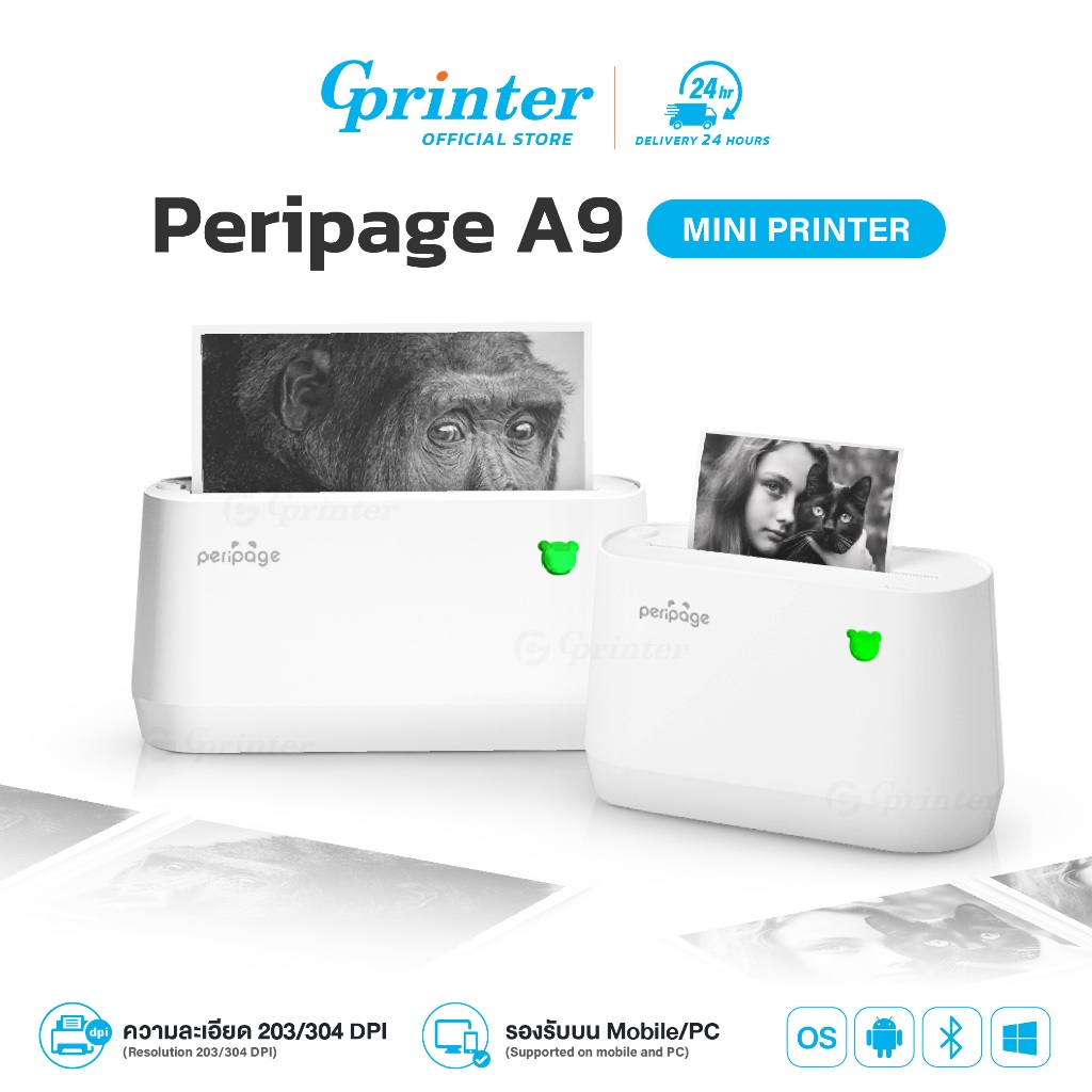 Gprinter เครื่องปริ้นพกพา peripage A9 พิมพ์สติ๊กเกอร์ ปริ้นใบปะหน้า ปริ้นสติ๊กเกอร์ mini printer