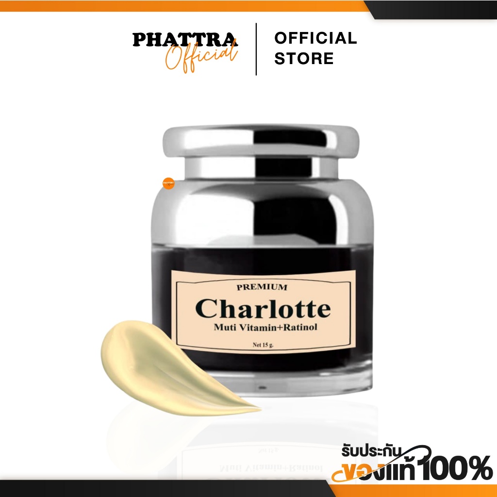 [พร้อมส่ง+ลด50%ในไลฟ์] Charlotte Vitamin Cream วิตามินครีมพี่หนิง ครีมชาล็อตพี่หนิง พี่หนิง บำรุงผิวกระจ่างใส รักษาสิว