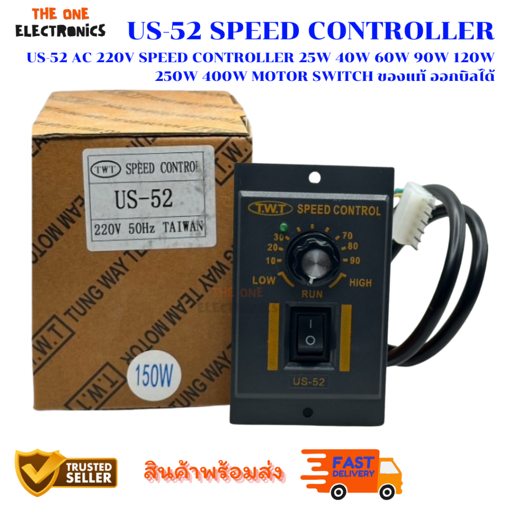 US-52 AC 220V speed controller 25w 40w 60W 90W 120W 250W 400W motor switch