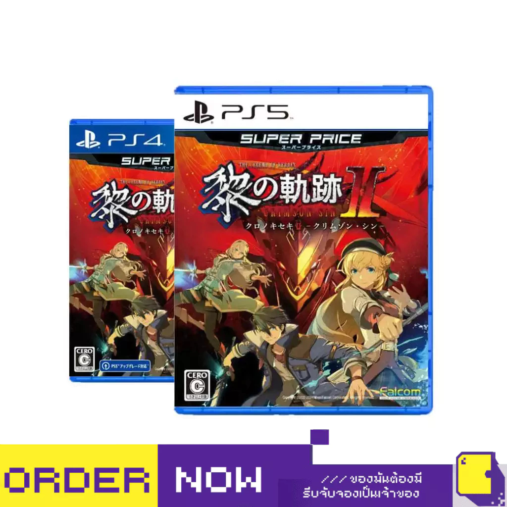 [+..••] พร้อมส่ง | PS4 / PS5 THE LEGEND OF HEROES: TRAILS THROUGH DAYBREAK II