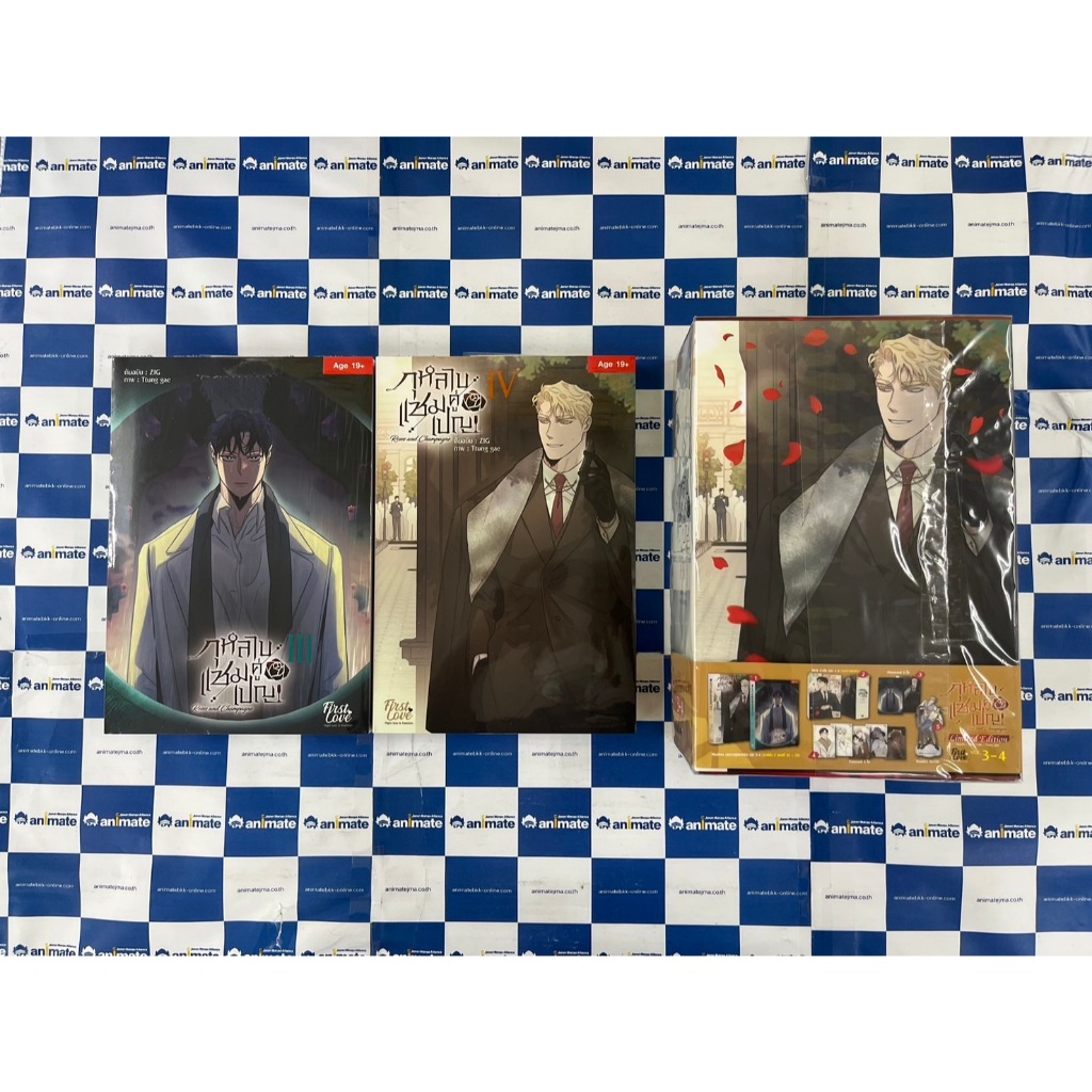 [พร้อมส่ง] มือ 1 ในซีล มันฮวา กุหลาบคู่แชมเปญ Box Set 3-4 / เล่ม 1 - 4 แยกเล่ม
