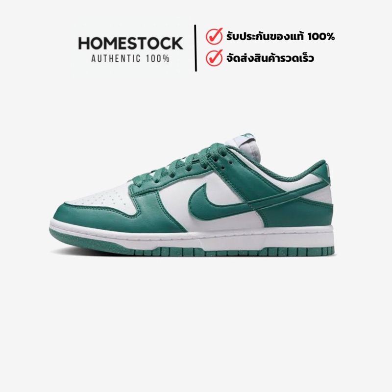 [พร้อมส่ง ของแท้100%‼️] W NIKE DUNK LOW NN รองเท้า