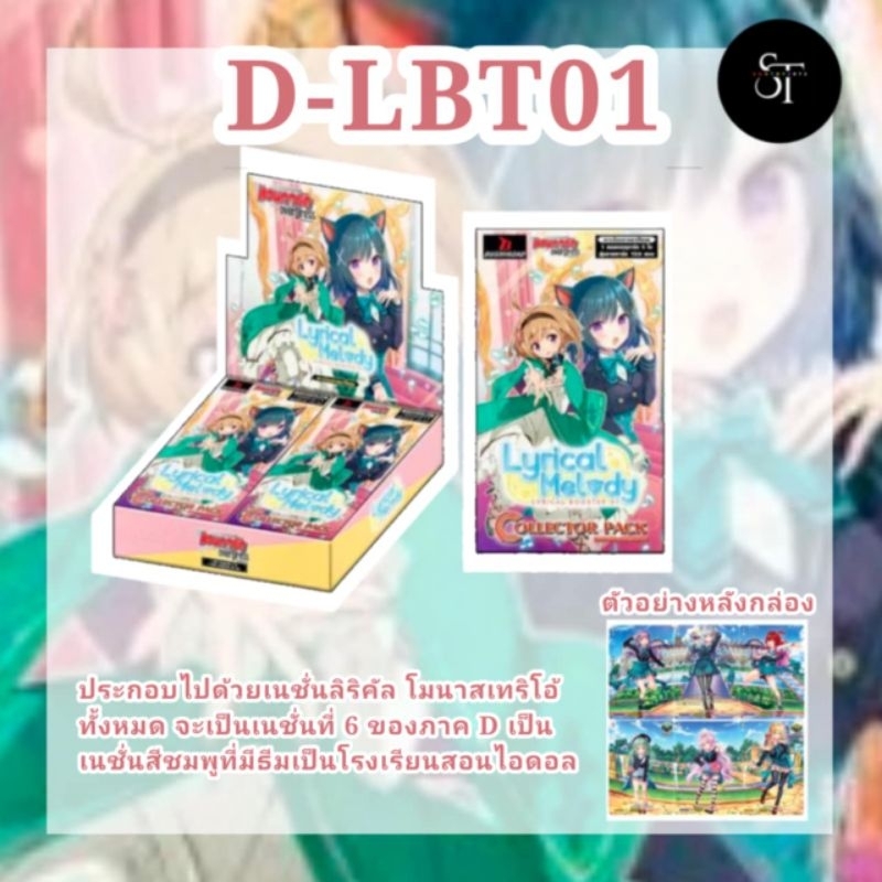 D-LBT01สีชมพูมี6สายแมว, มังกร, แวมไพร์, นางฟ้า,ไคริ, อัญมณีสินค้าพรีออเดอร์มาเดือนธ.ค.อ่านรายละเอียดแต่ละสายก่อนนะ