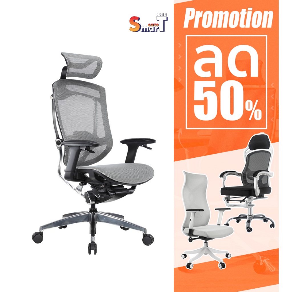 ERGOUP - 0735GR (Black frame+Grey mesh fabric) ประกันศูนย์ไทย