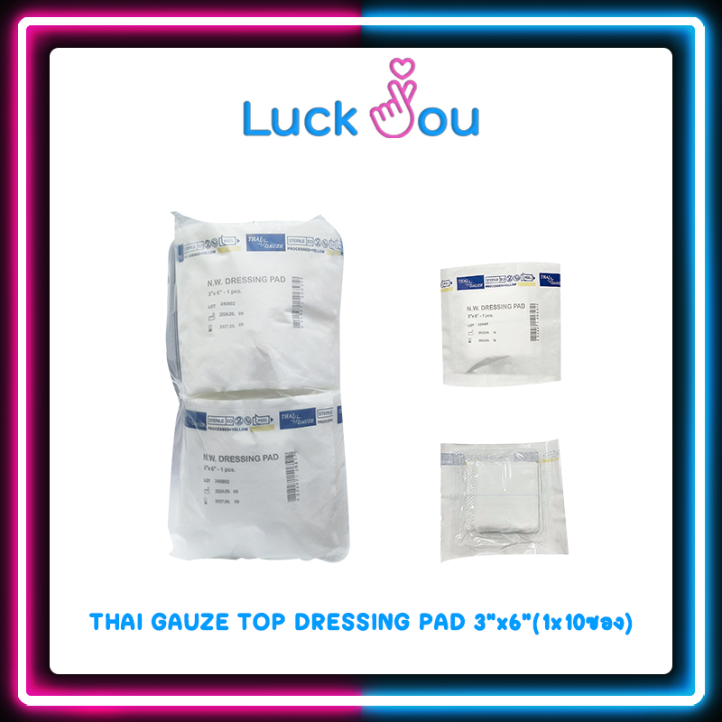 THAI GAUZE TOP DRESSING ผ้าก๊อซ สำหรับทำแผล ชุดทำแผล ผ้าก็อซปิดแผล [ แพ็ค 10 ชิ้น ]