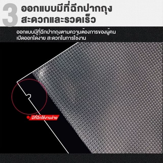 ถุงซีลสูญญากาศ 15x20 17x25 20x25 25x30 เซนติเมตร ถุงซีล ถุงซิลเก็บอาหาร ถุงหนาตามมาตรฐาน