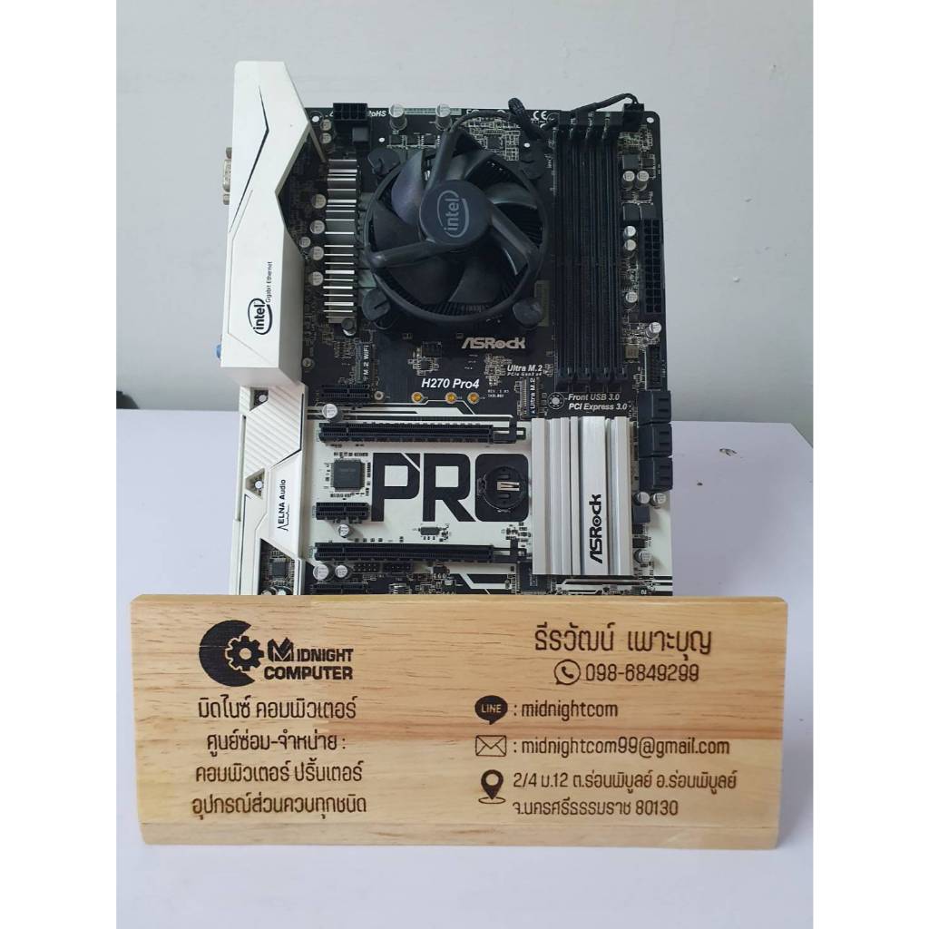 Intel I5 7400 + Asrock H270 Pro 4