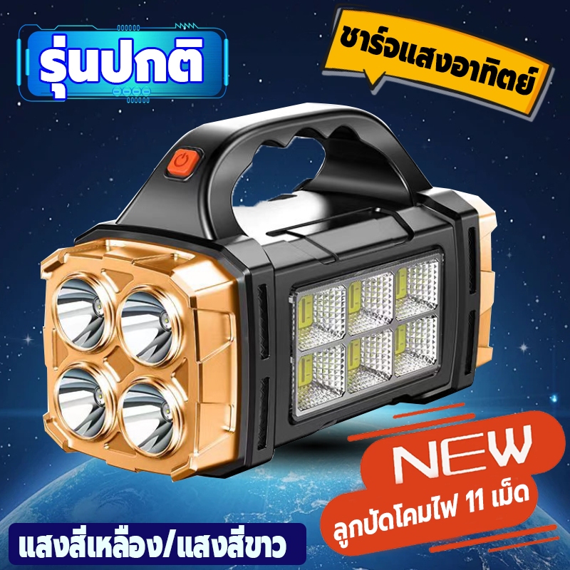 MOVTESS ไฟฉายแรงสูง ส่องไกล 8000 เมตร แท้ ไฟฉาย Led พลังงานสูง，200000 lumens ，ความสว่างสูง
