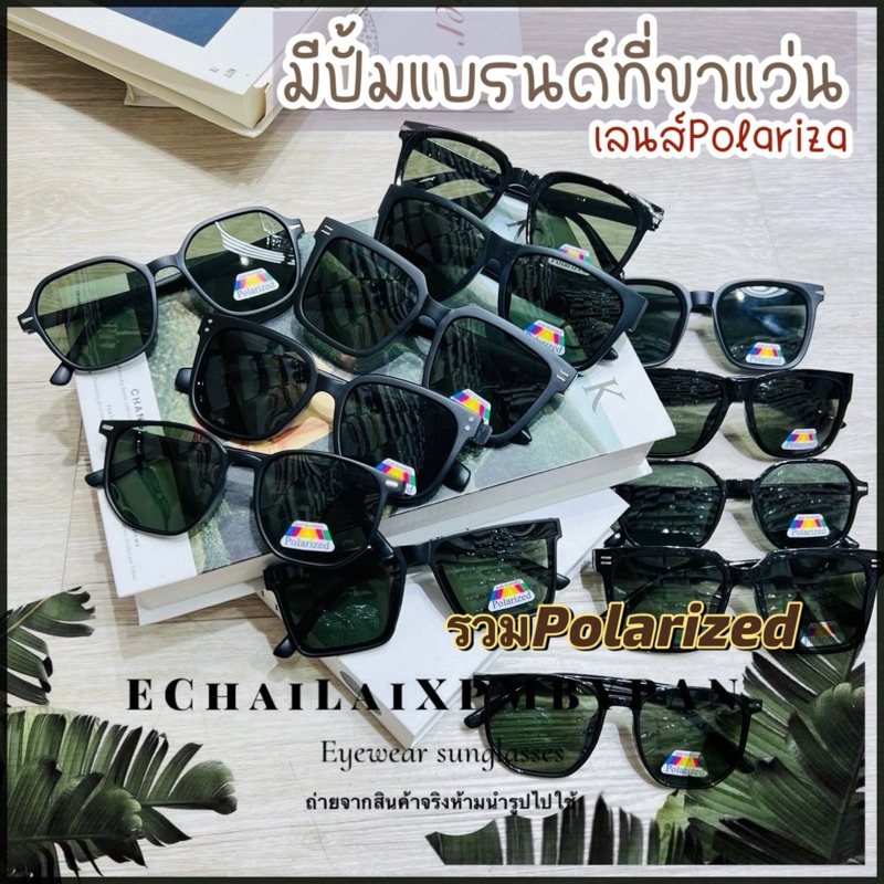 รุ่นDro656 รวมแว่นตาโพลาไรซ์ ขับรถกลางคืน Polarized สำหรับขับรถมองปลาตัดแสงสะท้อน