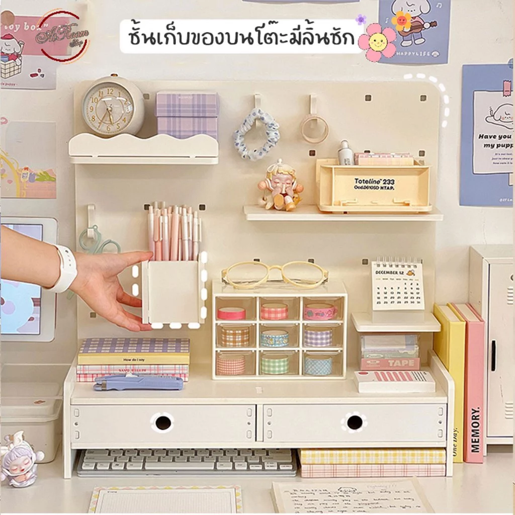 atroom ชั้นวางของบนโต๊ะ ชั้นจัดระเบียบ ชั้นเก็บของ เดสก์ท็อป ชั้นวางของอเนกประสงค์