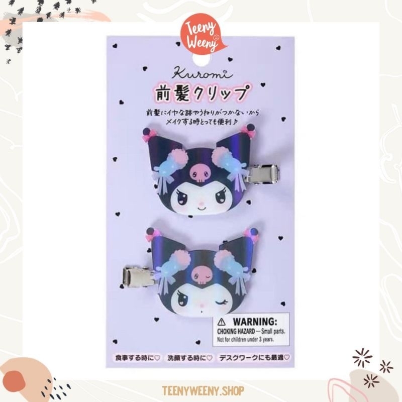 กิ๊บซานริโอ้ กิ๊บคุโรมิโฮโลแกรม Birthday Kuromi Hair Clips