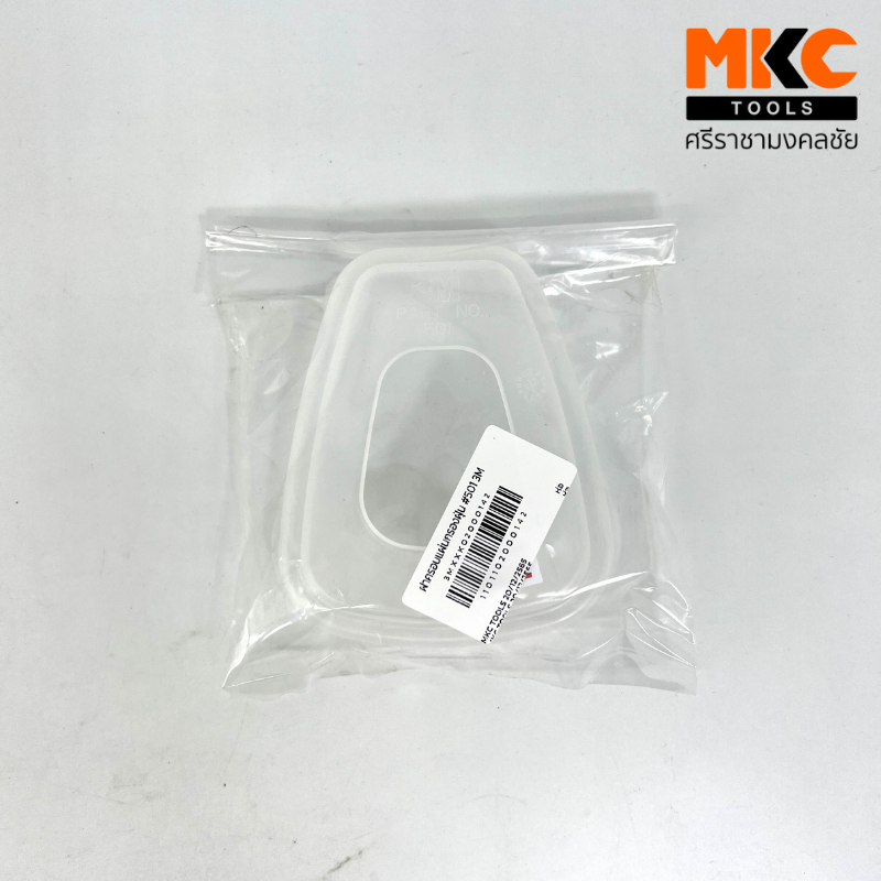 3M ฝาครอบแผ่นกรองฝุ่น #501