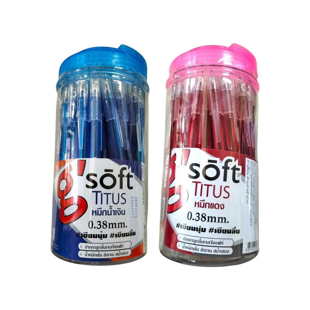 ปากกาลูกลื่นเจล จีซอฟท์ gsoft TITUS 0.38 สีน้ำเงินและสีแดง ต่อกระป๋อง 50 ด้าม และ 12 ด้าม