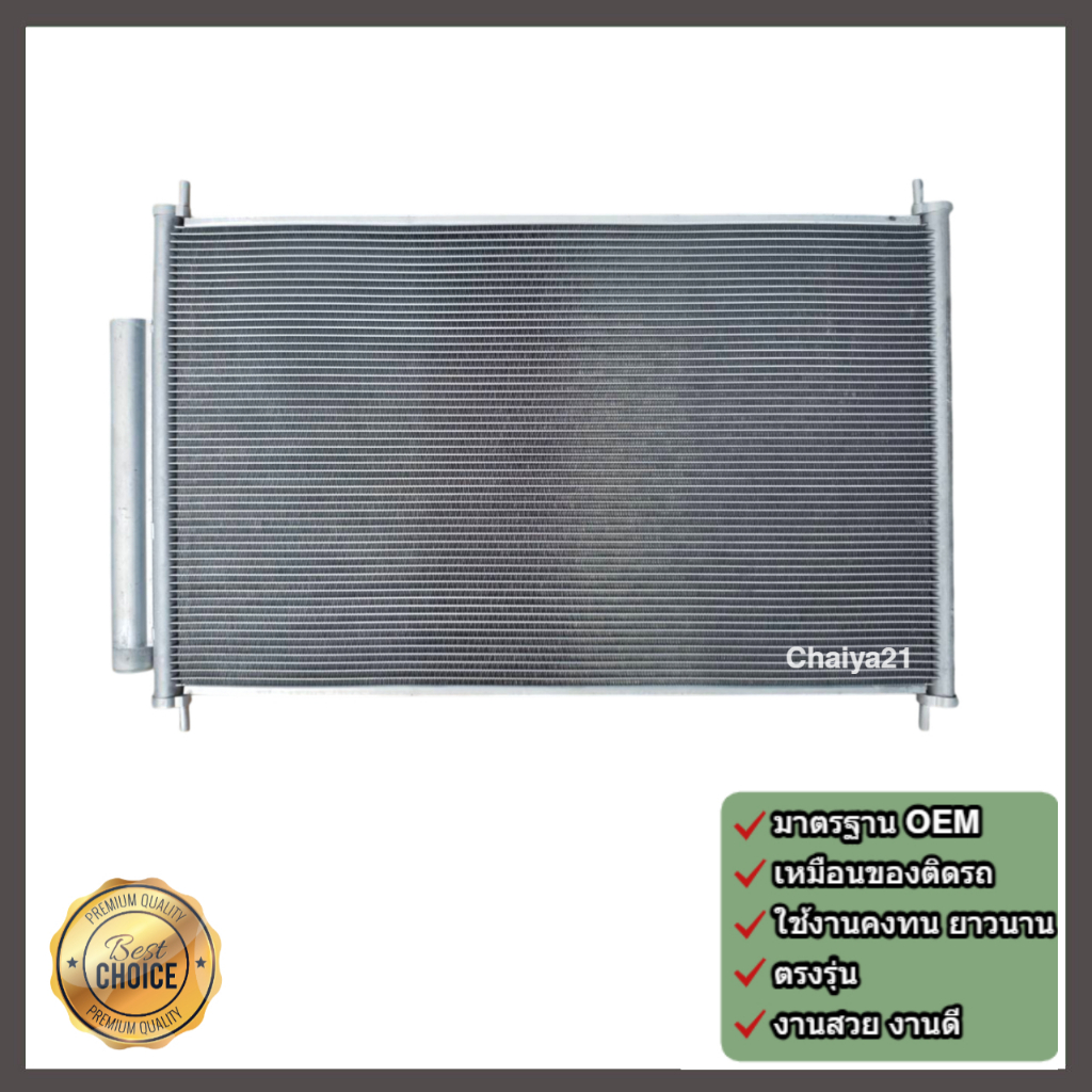 แผงคอยล์ร้อน แผงร้อน รังผึ้งแอร์ Toyota Altis รุ่น 2-3 ปี 2008-2018 โตโยต้า อัลติส แผงคอล์ยร้อน (Condenser) - รูปที่ 3