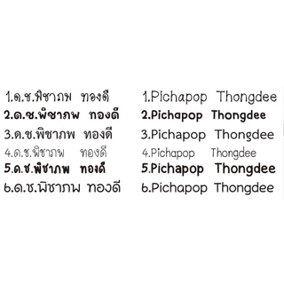 สีไม้คอลลีน สีไม้สลักชื่อ 12,24,36 สี