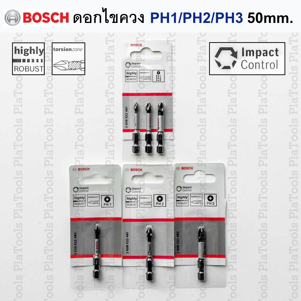 Bosch ดอกไขควงสีดำ Impact Control PH1 / PH2 / PH3 ยาว 50mm.(แพ็คSetรวม3ดอก/แพ็ค1ดอก) ของแท้